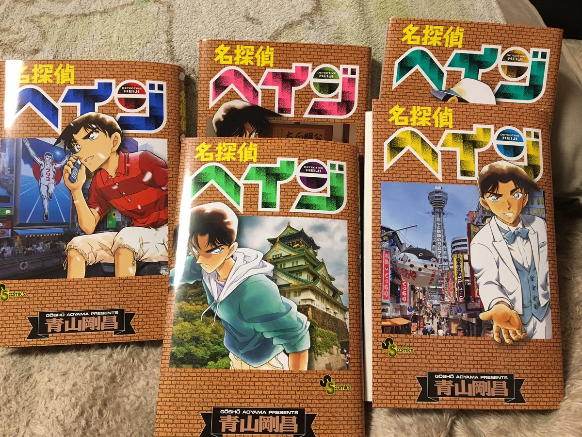 e_ekawa's tweet photo. 去年から楽しみにしていた映画!!

そして、劇場でいい感じのブックカバーも購入
コラボしてる名探偵ヘイジも購入 https://t.co/Q1BvpMtP8Y