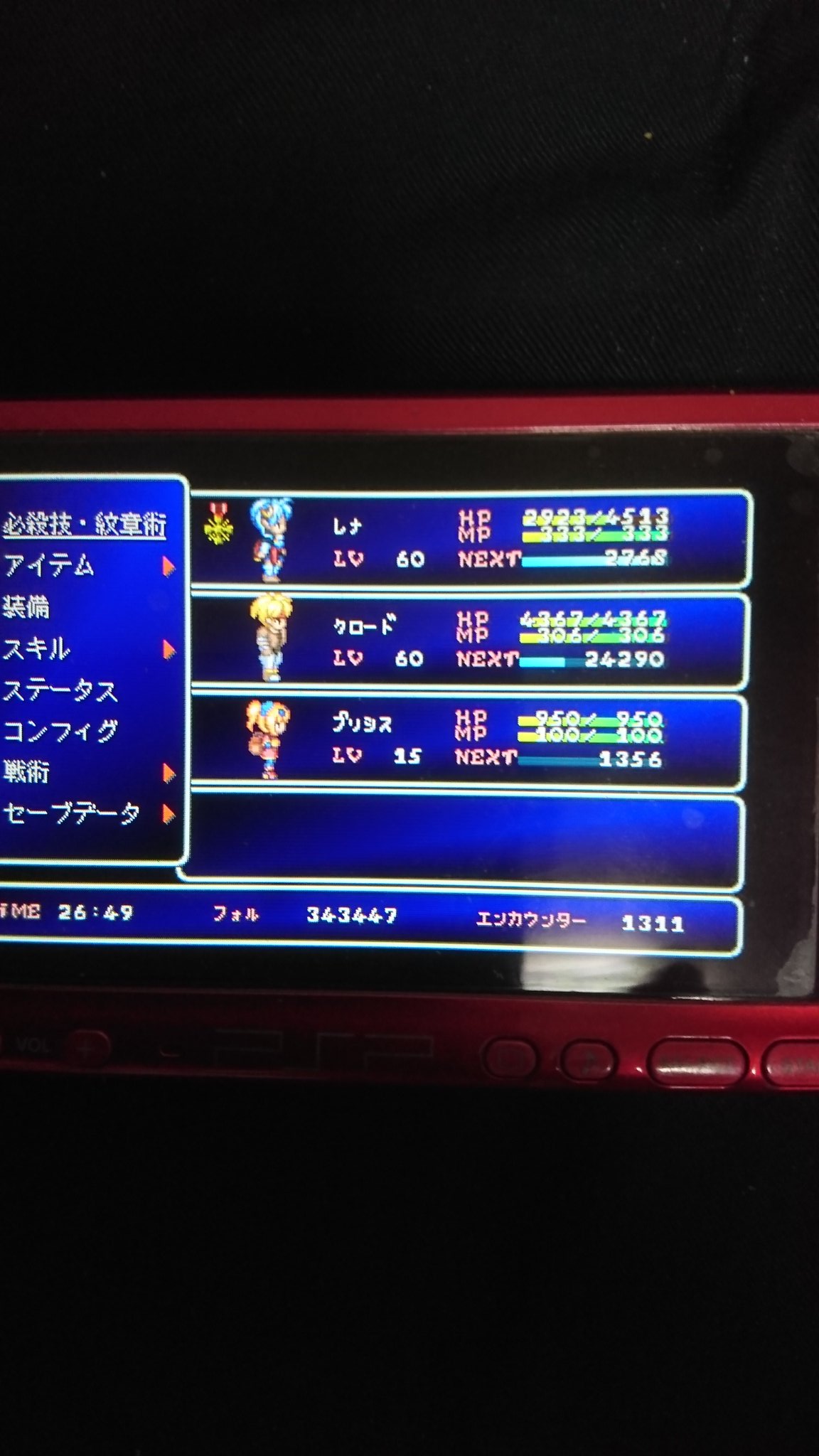 カリーナ スターオーシャン2 ラクール武具大会後にptが4人いない レオンは除く と仲間にすることができないウェルチを仲間 に 他にも条件あり すべく 武具大会前に強引 にプリシスを仲間にし大会後にはディアスが入って4人になると言う計画が実行に移され