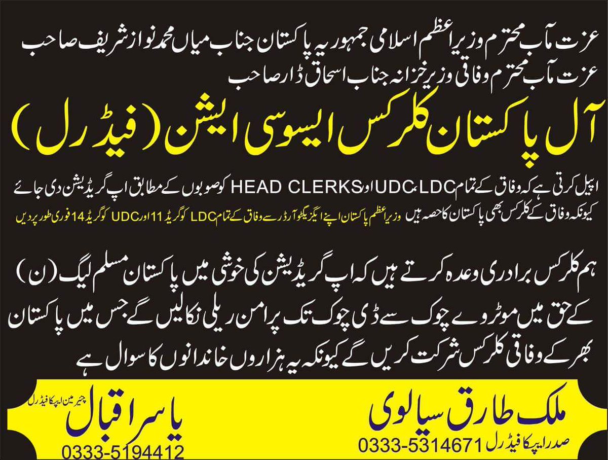APCAForAll's tweet photo. @pmln_org @MaryamNSharif  @pmln_org https://t.co/NBUu6GSu4D