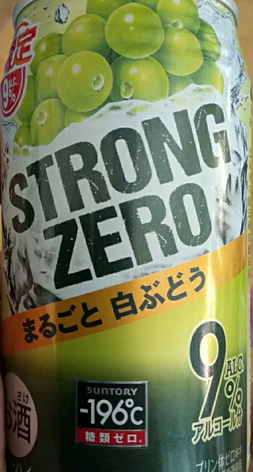 SeikakuNoYugami's tweet image. Bisschen Japan hab ich mir noch mitgenommen. #Prost