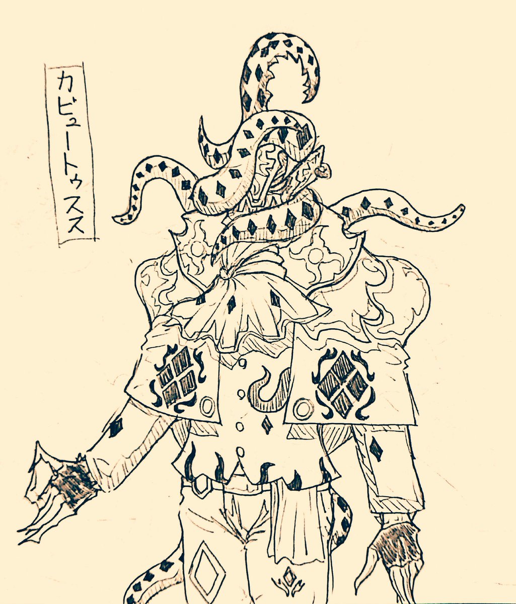 薄暗バット בטוויטר おっと失礼 One Pieceの ヒョウゾウというヒョウモンダコの魚人です