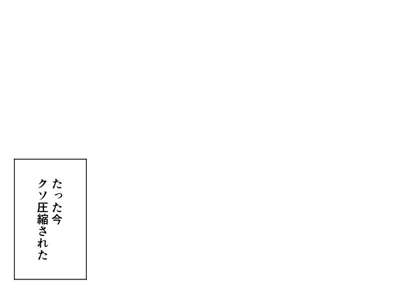 吹き出し テンプレ セリフ素材まとめ 4 Twitter