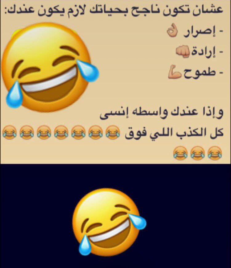 #عيب_بشخصيتك 😜✌🏻