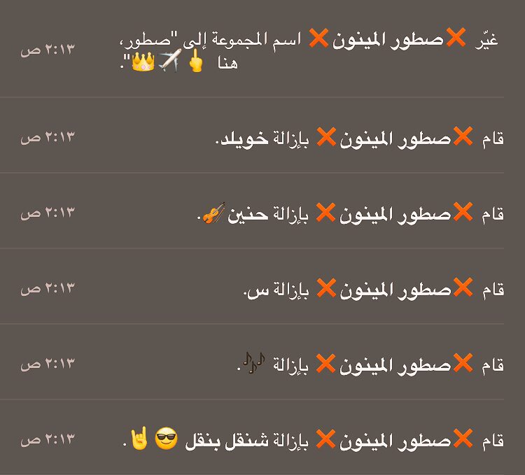 وكلععاده ي سادده ي ككرام💔✨
________________
تم شخلهم رايحين جايين🖕✈️❤️
#بوب_كورن
#بوبكورن
تستعبط اطيركك🖕👑✈️
#صطور_المينونن

_______💛✈️✈️