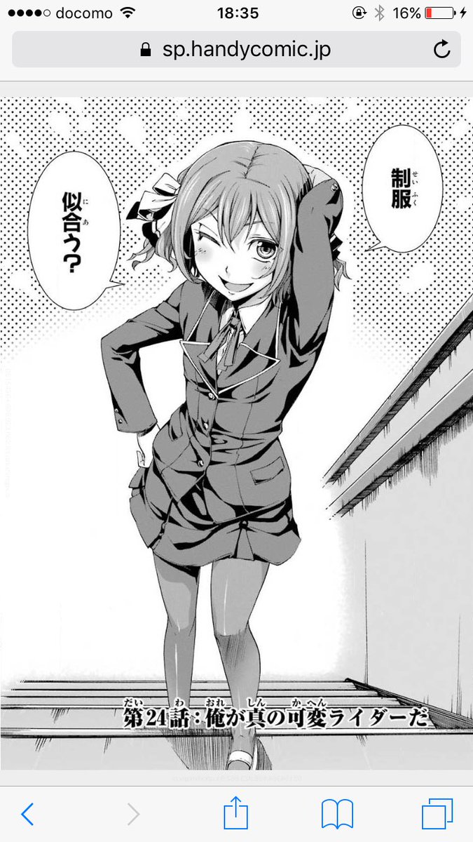 おっぷす💪 on X: 最近はまってる漫画 アラクニドって虫の能力で戦う漫画なんだけど カブトムシってこの画像のキャラがとにかく好き笑  実年齢は不明で推定40歳くらい？(ぇ 見た目が……… ただね、見た目が可愛いだけじゃなくて強いんだよね笑 みんなも読んでくれ ...