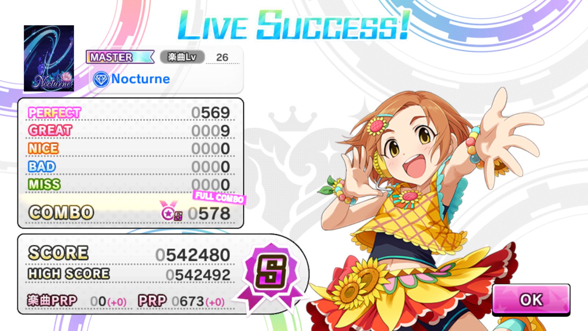 デレステ進捗 Twitter