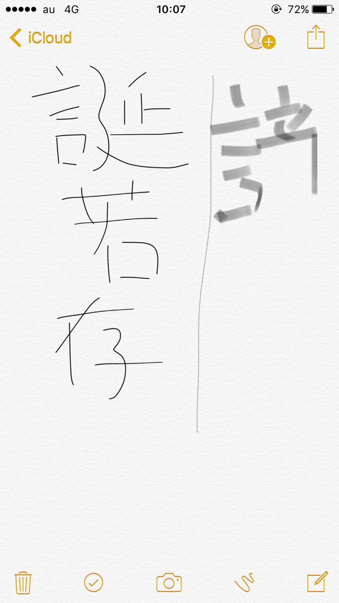 ウンコ漢字ドリル