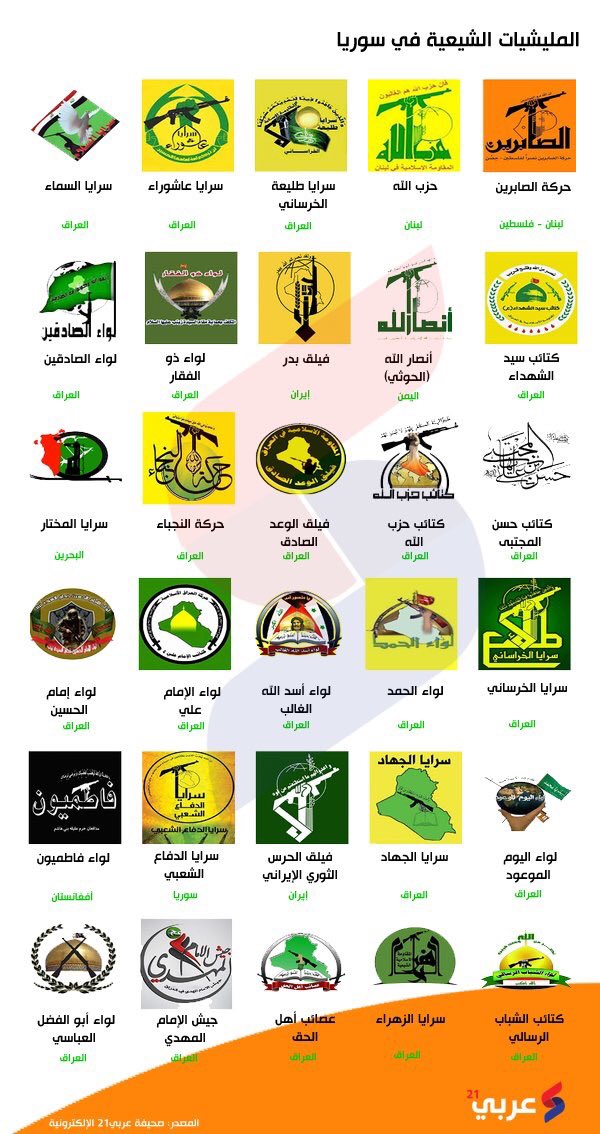 متابعة يومية للثورة المصرية - صفحة 20 C-IBSDjWAAIiwf5