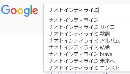 ネコ師匠 君たちがそうやって悪ふざけしているから サイコ インティライミ みたいな感じになっちゃったぢゃないか ナオトインティライミ ネコ師匠 君たちがそうやって悪ふざけしているから サイコ インティライミ みたいな感じになっちゃったぢゃないか ナオトインティライミ