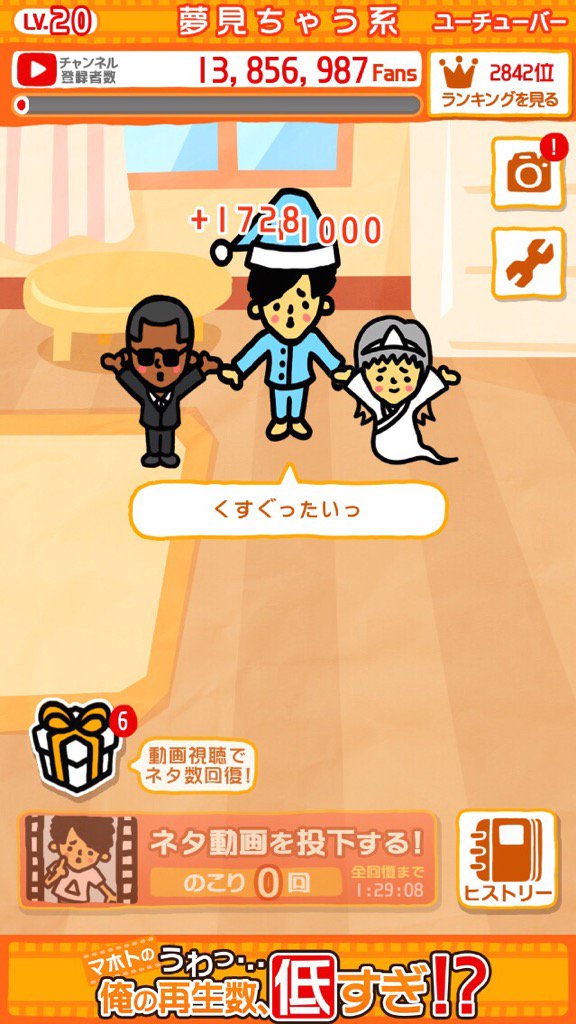 わ た あ め マホトさん Mahobemannn Twitter