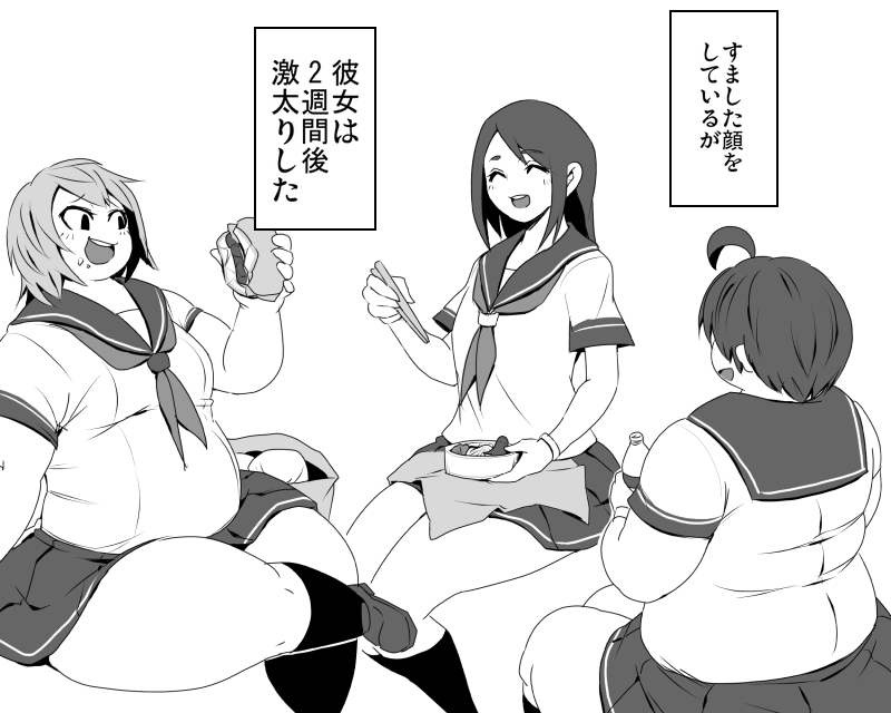 تويتر 矩形波 على تويتر マイカタさんの二週間後激太りテンプレをお借りしました 新学期 新しいお友達との生活が始まるぞ T Co qzbiclf6 تويتر 矩形波 على تويتر マイカタさんの二週間後激太りテンプレをお借りしました 新学期 新しいお友達との生活が始まるぞ T Co qzbiclf6