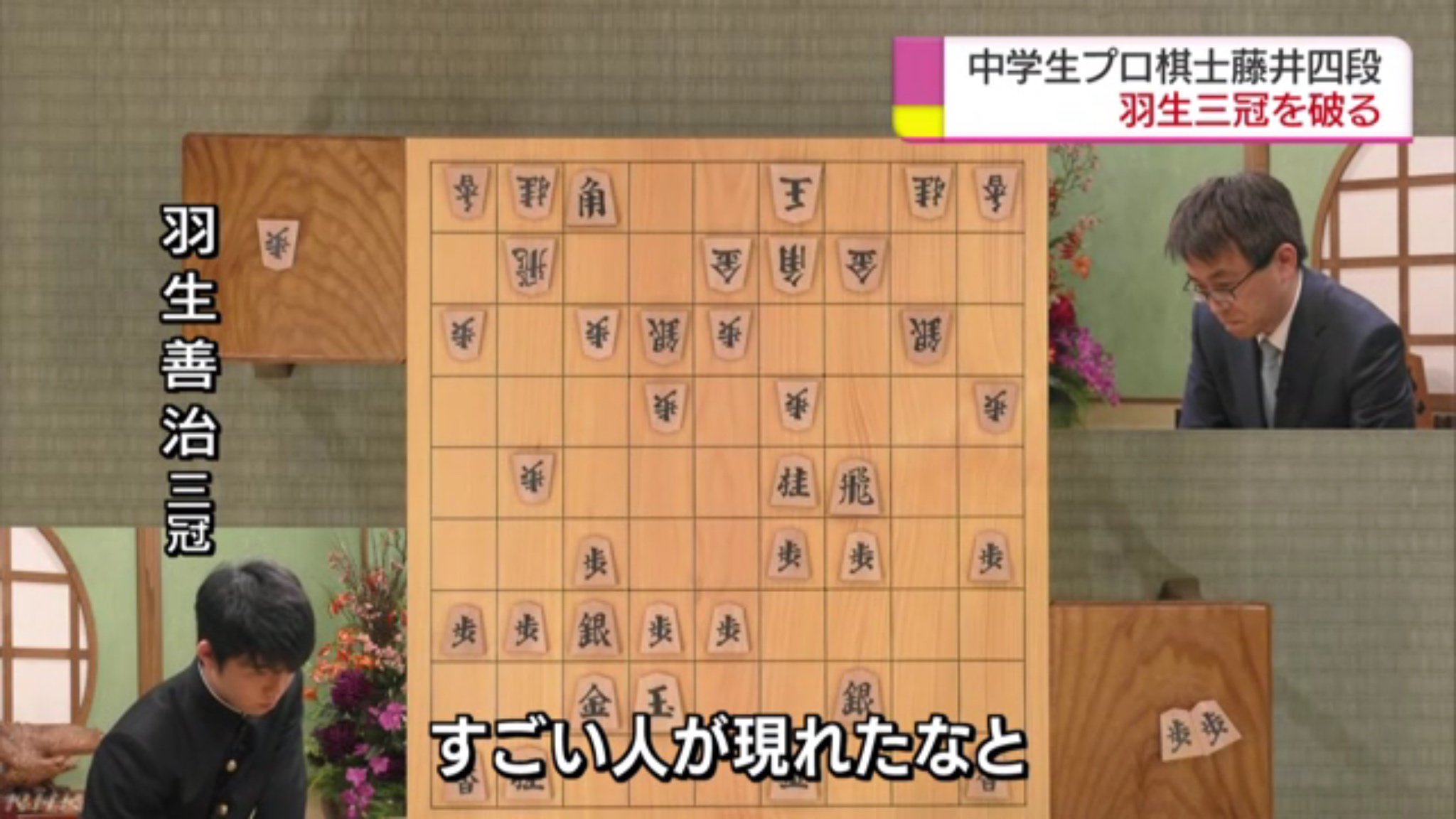 将棋 ロボット　オレンジ　アクション　フィギュア 可動式　藤井聡太　羽生善治 アーカイブ：王将戦第4局・初手】藤井聡太王将vs羽生善治九段