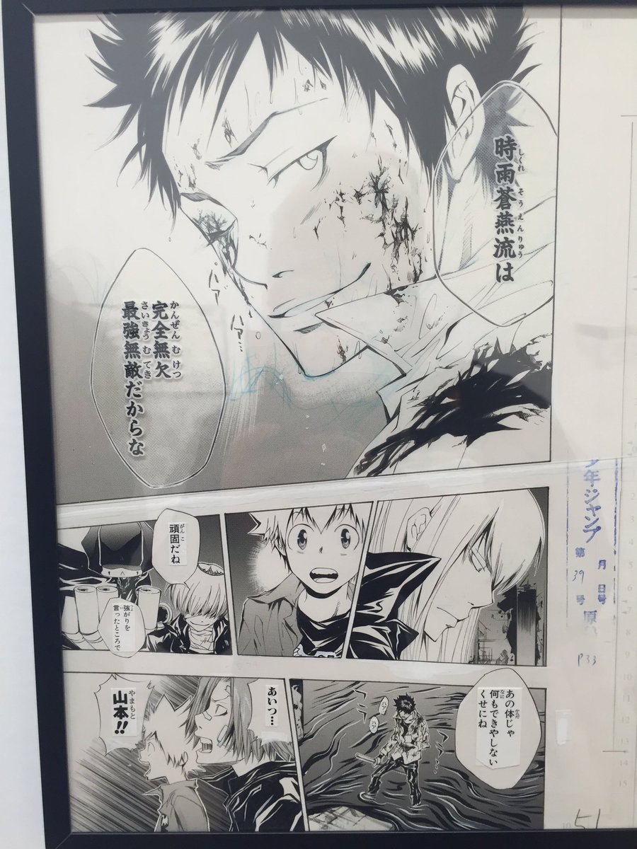 ここへ到着するリボーン シモン 編 アニメ ここへ到着するリボーン シモン 編 アニメ