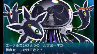 تويتر ばちさん على تويتر ポケモンsmでルザミーネとウツロイド合体した姿を見てそふぃじゃん と思った人は少なくないはず T Co Z8ucgcm9hf