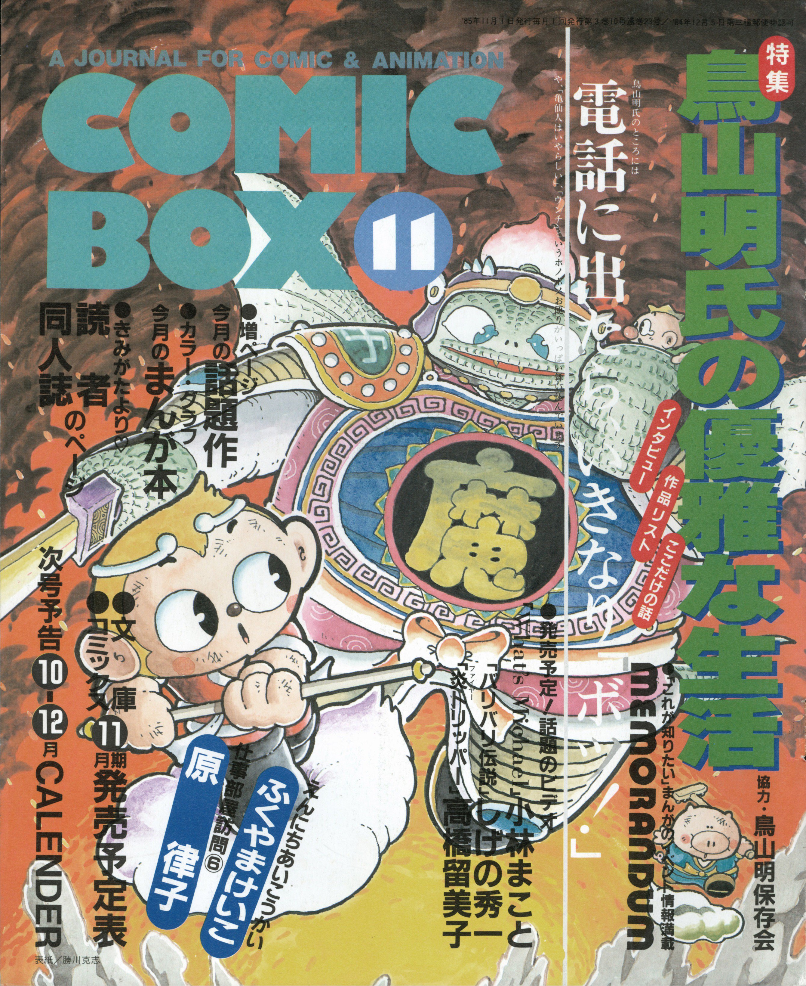 تويتر \ HECTOR4 على تويتر: 