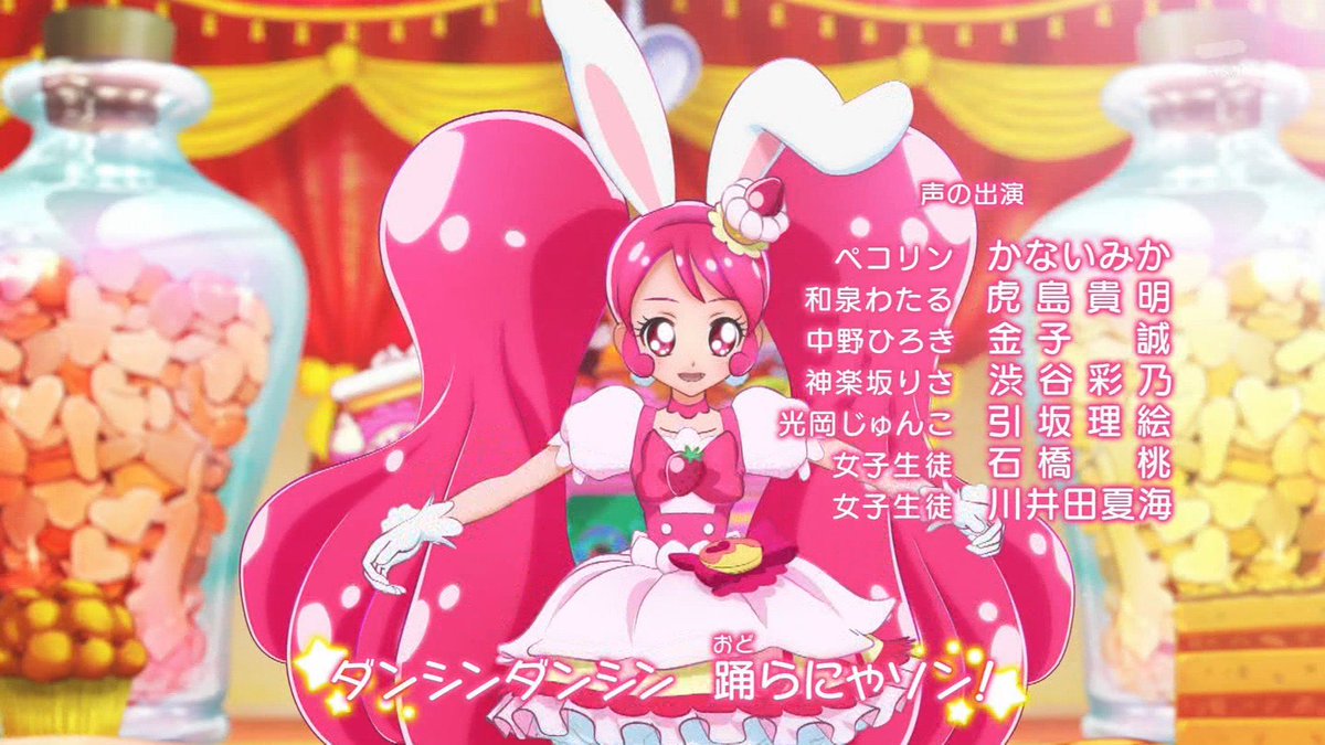 なかけん プリアラの女子クラスメイトの苗字 東映アニメの歴代所在地が元ネタじゃないか 和泉 大泉スタジオ 中野 中野本社 神楽坂 新宿オフィス 現存せず 光岡 光が丘スタジオ 東映アニメーション 芸が細かい Precure なかけん プリアラの女子クラスメイトの苗字 東映アニメの歴代所在地が元ネタじゃないか 和泉 大泉スタジオ 中野 中野本社 神楽坂 新宿オフィス 現存せず 光岡 光が丘スタジオ 東映アニメーション 芸が細かい Precure