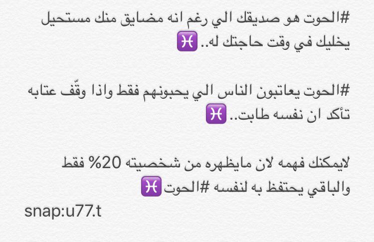#القوس #الجدي #الدلو #الحوت 
من سنابي 3️⃣