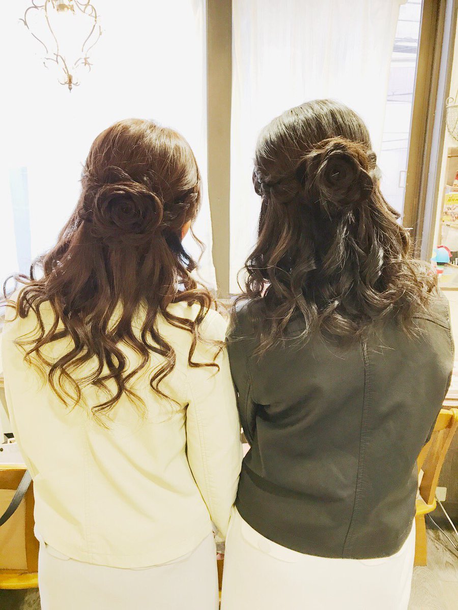 心斎橋 ミナミ セットサロンエース Twitterren 5月3日から7日は午前中から営業してます ゴールデンウィークのお出かけに双子ちゃんヘアはいかが 双子ヘア セットサロン ヘアセット お出かけヘア ハーフアップ ヘアアレンジ ゴールデンウィークお出かけ 心斎橋 ミナミ セットサロンエース Twitterren 5月3日から7日は午前中から営業してます ゴールデンウィークのお出かけに双子ちゃんヘアはいかが 双子ヘア セットサロン ヘアセット お出かけヘア ハーフアップ ヘアアレンジ ゴールデンウィークお出かけ