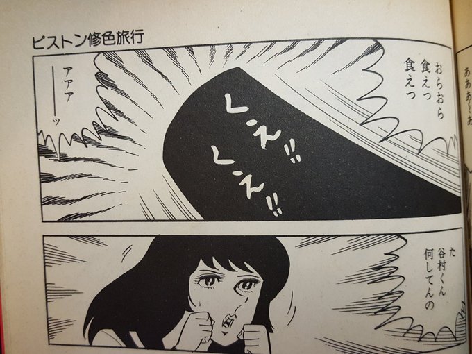 福原秀美 を含むマンガ一覧 : 古い順 | ツイコミ(仮)