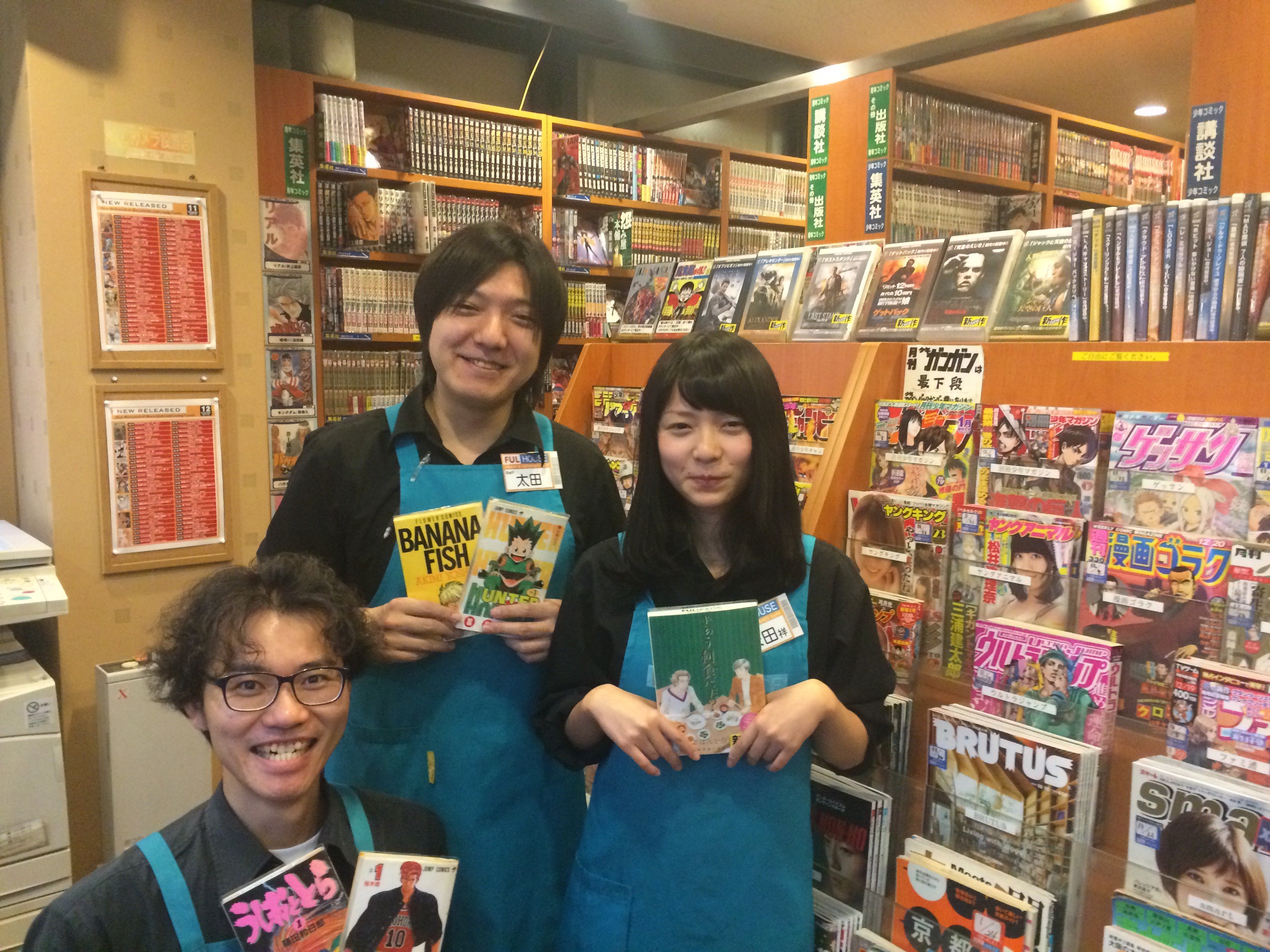 インターネットカフェ フルハウス八戸ノ里 Fulhouse Twitter