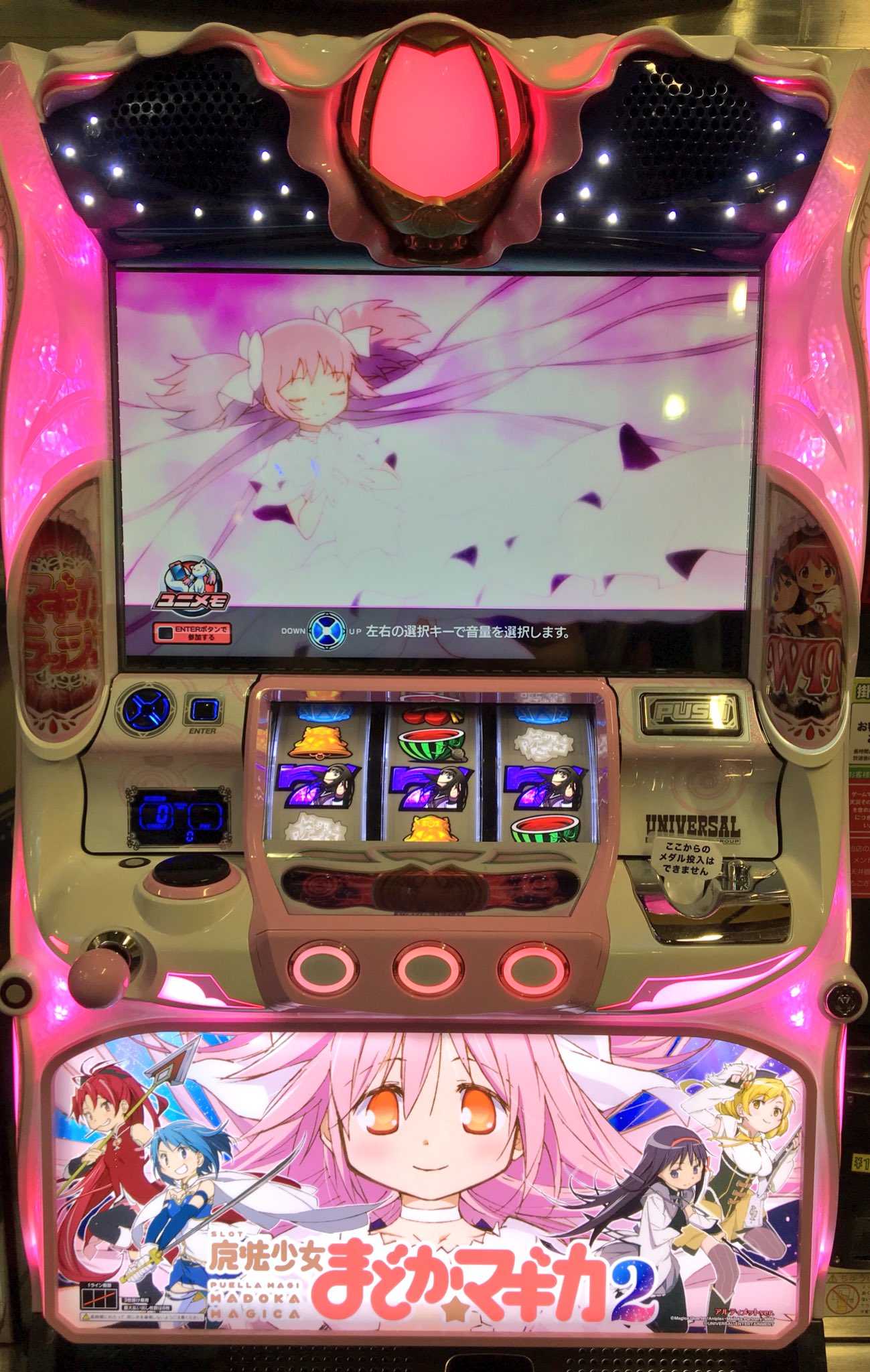 公式】アドアーズ町田店 on X: 