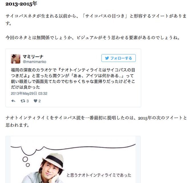 木村すらいむ Kimu3 Slime 17年04月 Page 2 Twilog 木村すらいむ Kimu3 Slime 17年04月 Page 2 Twilog