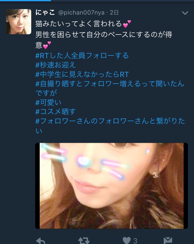 ログアウト こいつ 痛い女多すぎとかツイートしとるけどお前の方が痛いで しかも こんなにタグ付けして いいね3つとか まぢ 痛いわ 拡散希望 拡散希望 拡散希望 拡散希望 T Co Agf1h8rtrt Twitter ログアウト こいつ 痛い女多すぎとかツイートしとるけどお前の方が痛いで しかも こんなにタグ付けして いいね3つとか まぢ 痛いわ 拡散希望 拡散希望 拡散希望 拡散希望 T Co Agf1h8rtrt Twitter