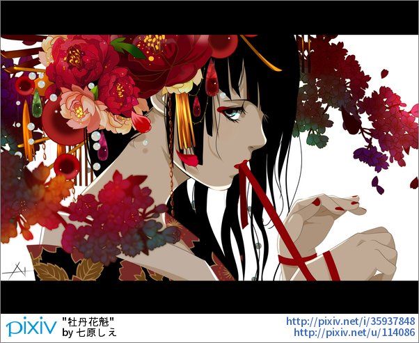Pixivision در توییتر 中国でも古くから 花中の王 として愛でられてきた牡丹 赤やピンクだけでなく 白や黄色 黒に近いものまで色はさまざまで美しいっぴ 百花の王 富貴な大輪 牡丹 ぼたん のイラスト特集 T Co 0zacvkxoe8 Pixivision در توییتر 中国でも古くから 花中の王 として愛でられてきた牡丹 赤やピンクだけでなく 白や黄色 黒に近いものまで色はさまざまで美しいっぴ 百花の王 富貴な大輪 牡丹 ぼたん のイラスト特集 T Co 0zacvkxoe8