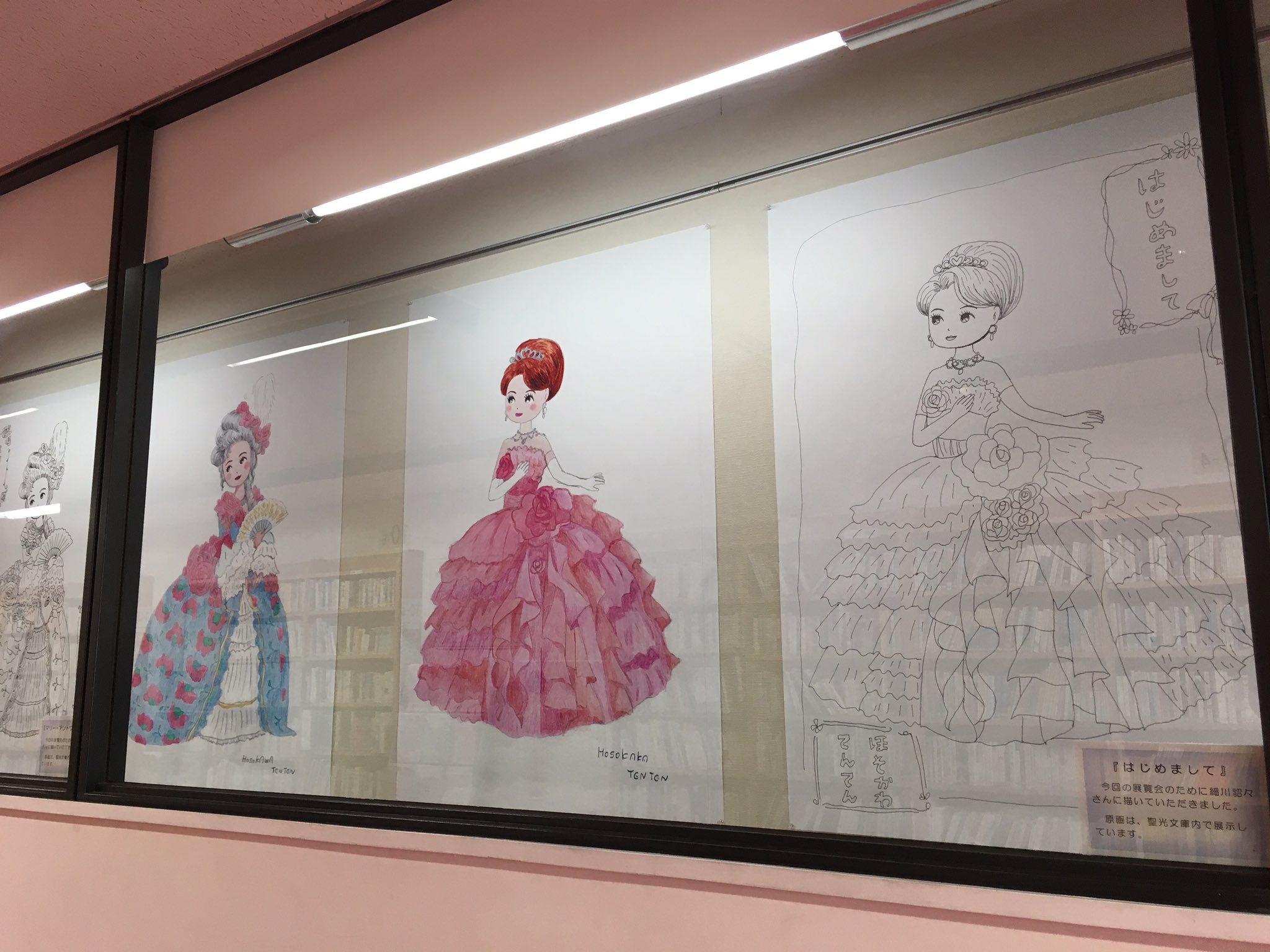 神月 今日はこれから雪組ですが その前に 宝塚市立図書館の 細川貂々展 に行って来ました ツレがうつになりまして タカラヅカが好きすぎて で 宝塚に移住された漫画家さんです 絵が 神月 今日はこれから雪組ですが その前に 宝塚市立図書館の 細川貂々展 に行って来ました ツレがうつになりまして タカラヅカが好きすぎて で 宝塚に移住された漫画家さんです 絵が