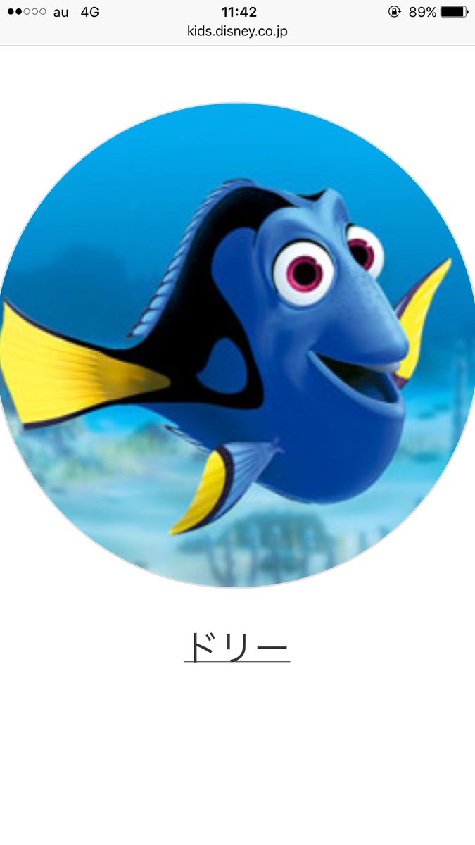 フルーティー みさと Twitterissa シュノーケリング楽しかった まぁまぁ水が苦手で 最初は浮き輪に捕まって浮遊してたけど最後5分だけは頑張って1人で魚に餌あげたりちょっとだけ泳いだり出来たんだ 水中は ファインディング ニモの世界でした ギルと フルーティー みさと Twitterissa シュノーケリング楽しかった まぁまぁ水が苦手で 最初は浮き輪に捕まって浮遊してたけど最後5分だけは頑張って1人で魚に餌あげたりちょっとだけ泳いだり出来たんだ 水中は ファインディング ニモの世界でした ギルと