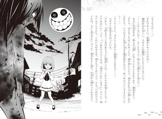 針とらのtwitterイラスト検索結果 古い順