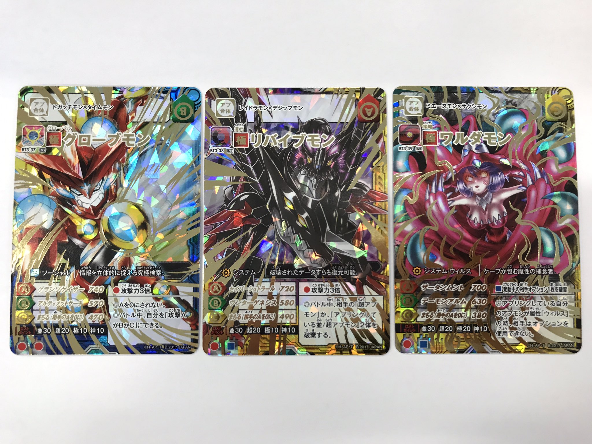 アプリモンスターズカードゲーム公式 (@appmon_tcg) / X アプリモンスターズカードゲーム公式 (@appmon_tcg) / X