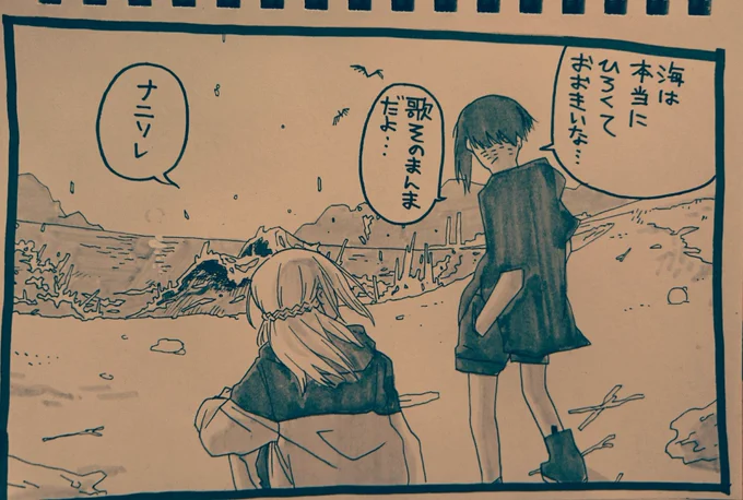 雰囲気1コマ 