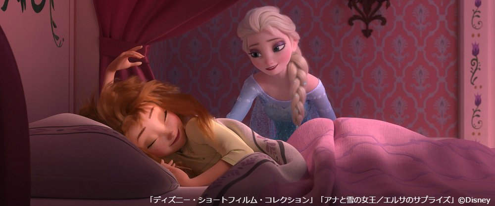 Wowow映画 ディズニー ショートフィルム コレクション 5 3 水 祝 午後4 00 T Co Xtjd5bz2mi アナと雪の女王 エルサのサプライズ など 短編アニメーション計12本を集めた映画ファン必見の名コレクション Wowow ディズニー Wowow映画 ディズニー ショートフィルム コレクション 5 3 水 祝 午後4 00 T Co Xtjd5bz2mi アナと雪の女王 エルサのサプライズ など 短編アニメーション計12本を集めた映画ファン必見の名コレクション Wowow ディズニー