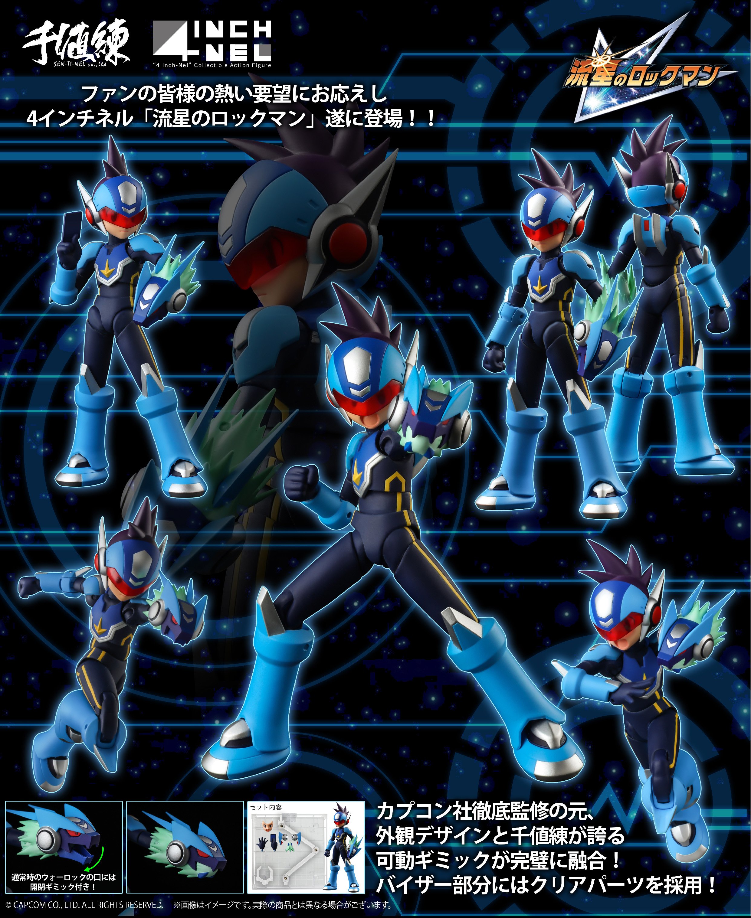 ㈱千値練・センチネル on X: 