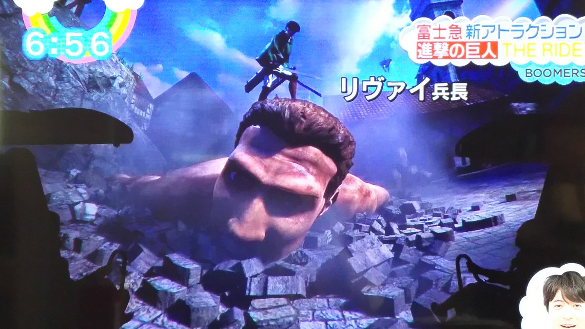 イェーガー家の愛息子 Zipで富士急 進撃の巨人やってた 行くしかない Shingeki 進撃の巨人 富士急ハイランド イェーガー家の愛息子 Zipで富士急 進撃の巨人やってた 行くしかない Shingeki 進撃の巨人 富士急ハイランド