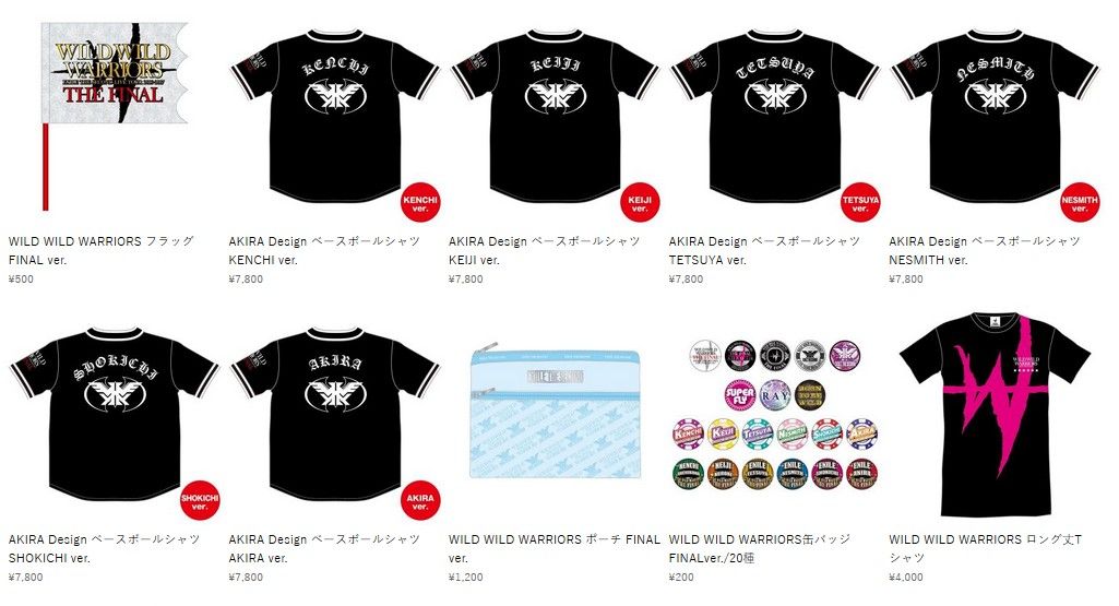 Exile AKIRA Produce Bear ☆ スボールシャツ White Free Size
