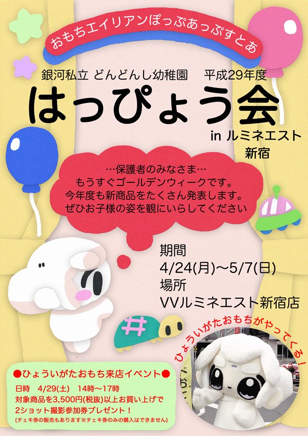 Borutanext5 Fgm Official Twitter