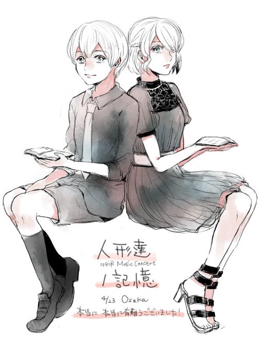 人形達ノ記憶のtwitterイラスト検索結果 人形達ノ記憶のtwitterイラスト検索結果