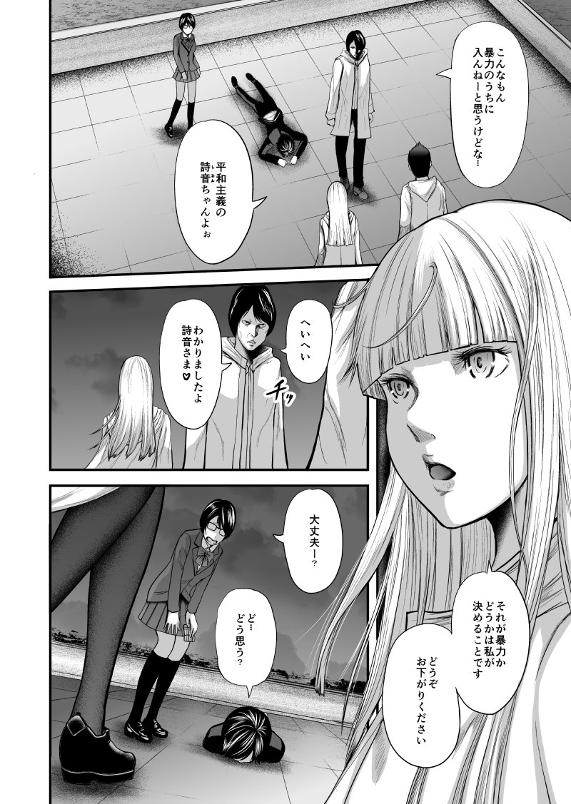 おたらい零 21 4 8 新刊 女教師5人と僕1人 発売します 期間中 告知多めです 宣伝です 毒りんごcomicで 地球脱出 カルネアデスの絆 という漫画を隔月で連載しています 湯川義弘名義 どうぞよろしくお願い致しますｍ ｍ T