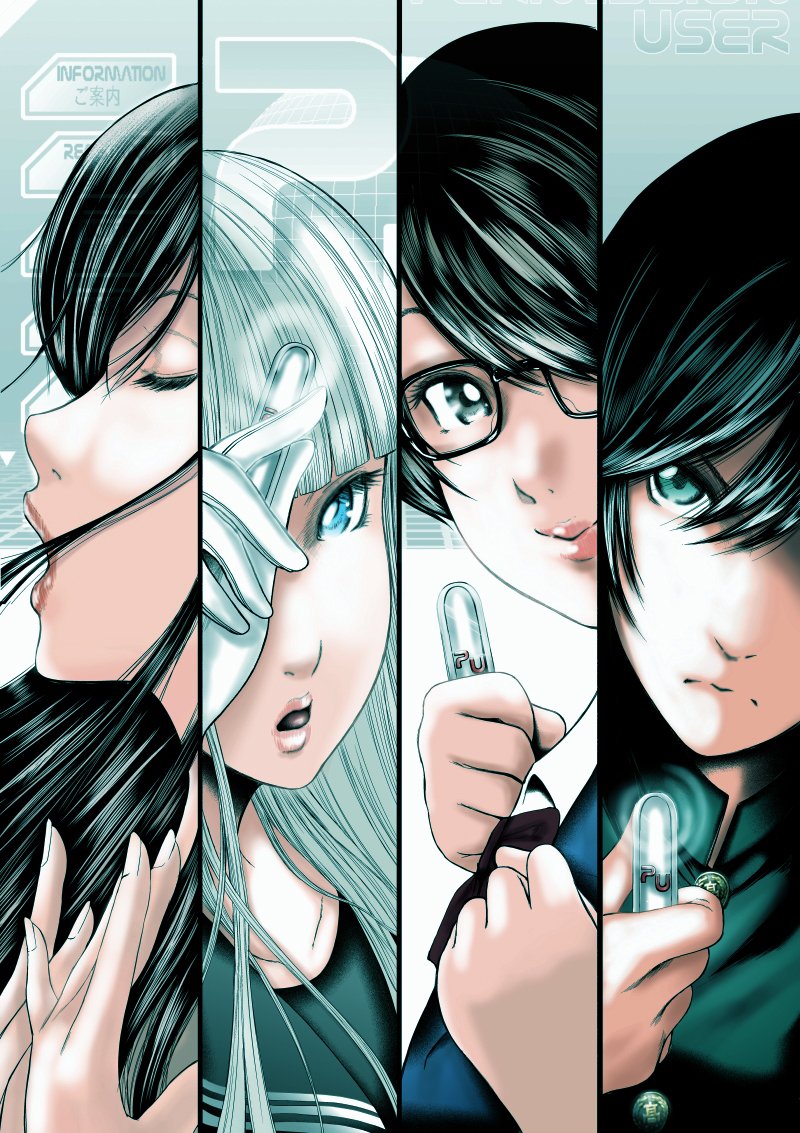 【宣伝です】【地球脱出～カルネアデスの絆～ 】ですが、四話まで掲載された分冊版が発売されています。どうか・・・どうかよろしくお願いいたしますm-m-m-m-m-m-mhttps://t.co/qZooD4rkIn 