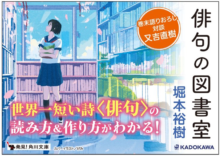 短歌鑑賞文例と書き方のコツは 書き出しパターン紹介 夏休みfun