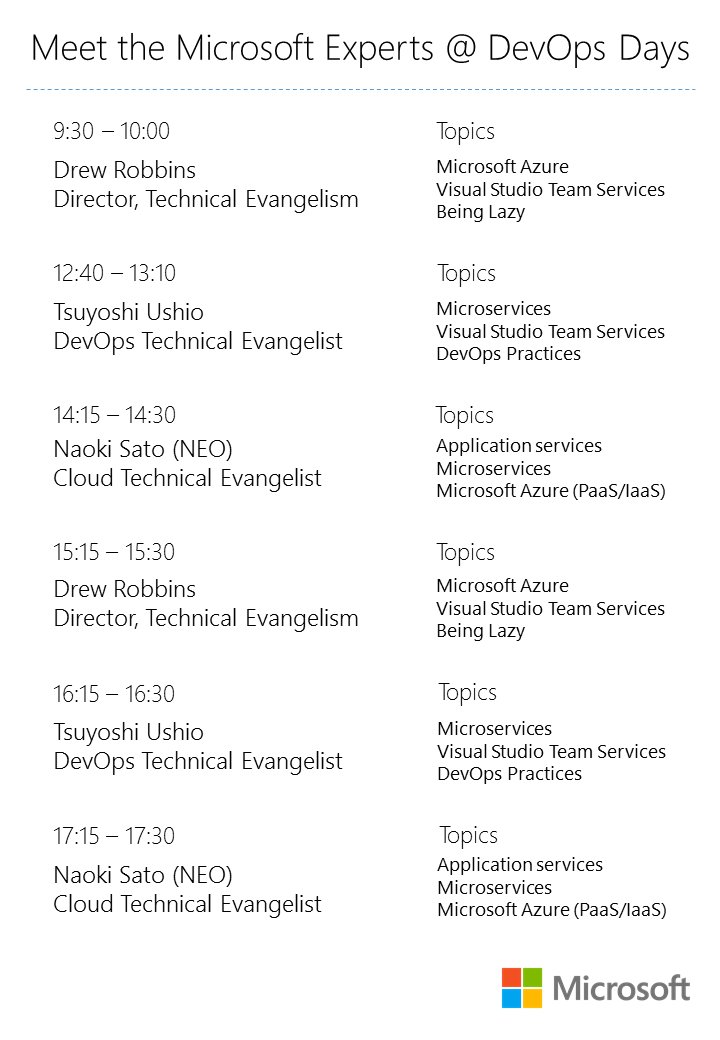 sandayuu's tweet image. 誤りがあったので、修正しました！　DevOps Days Tokyo で、Be Lazy の@DrewRobbins  と Azureの神 @satonaoki  がMSブースに来て相談に乗ってくれるよ！ #DevOpsJP