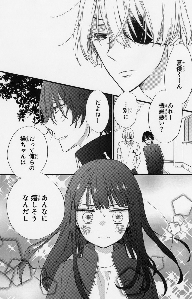 劉備徳子は静かに暮らしたい 仲野えみこ レビュー高評価の商品