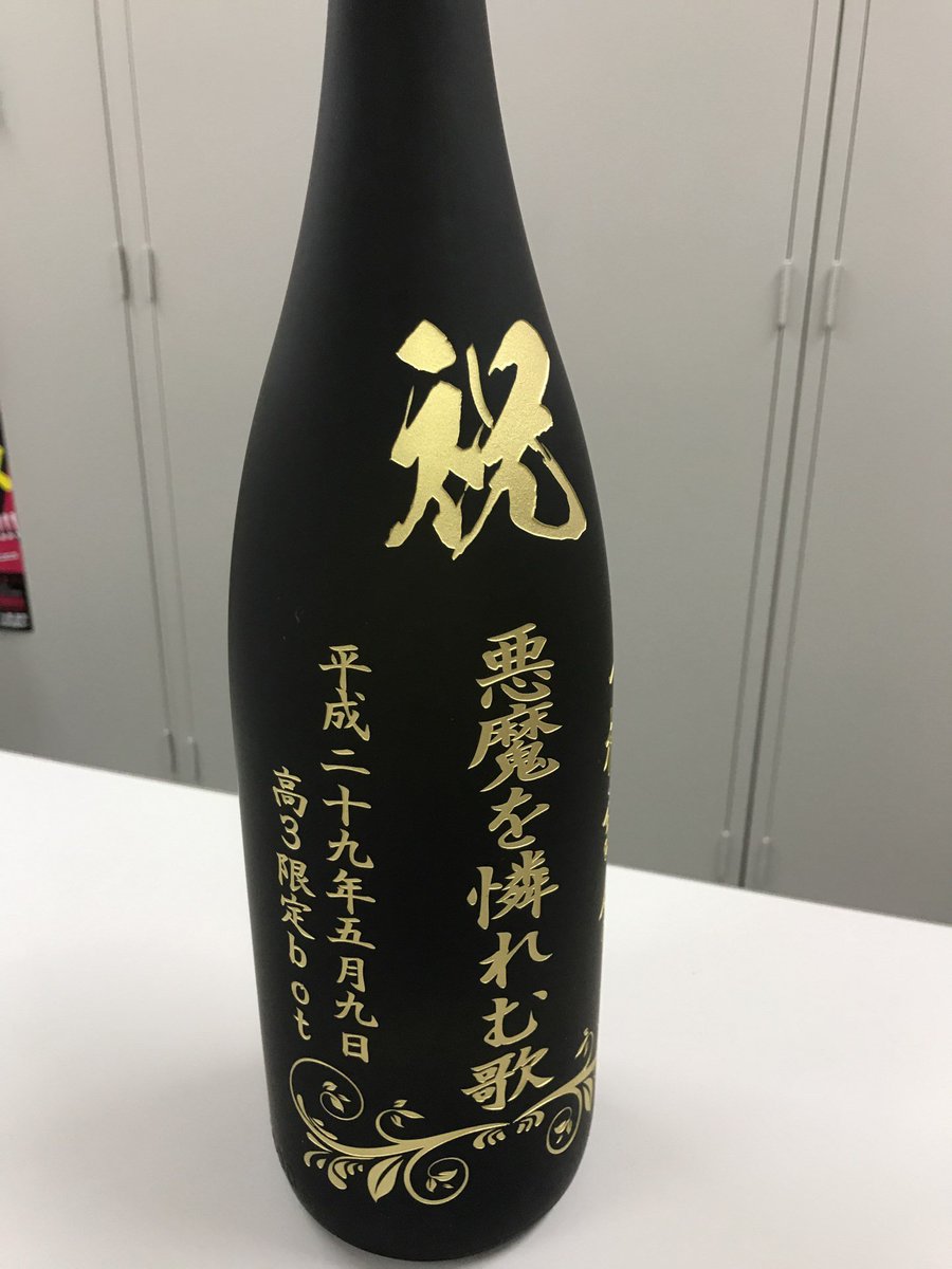 漫画家 梶本レイカ 廃業したけどクチコミだけで奇跡の復活 悪魔を憐れむ歌 鈴木智彦先生大プッシュ 2ページ目 Togetter 漫画家 梶本レイカ 廃業したけどクチコミだけで奇跡の復活 悪魔を憐れむ歌 鈴木智彦先生大プッシュ 2ページ目 Togetter