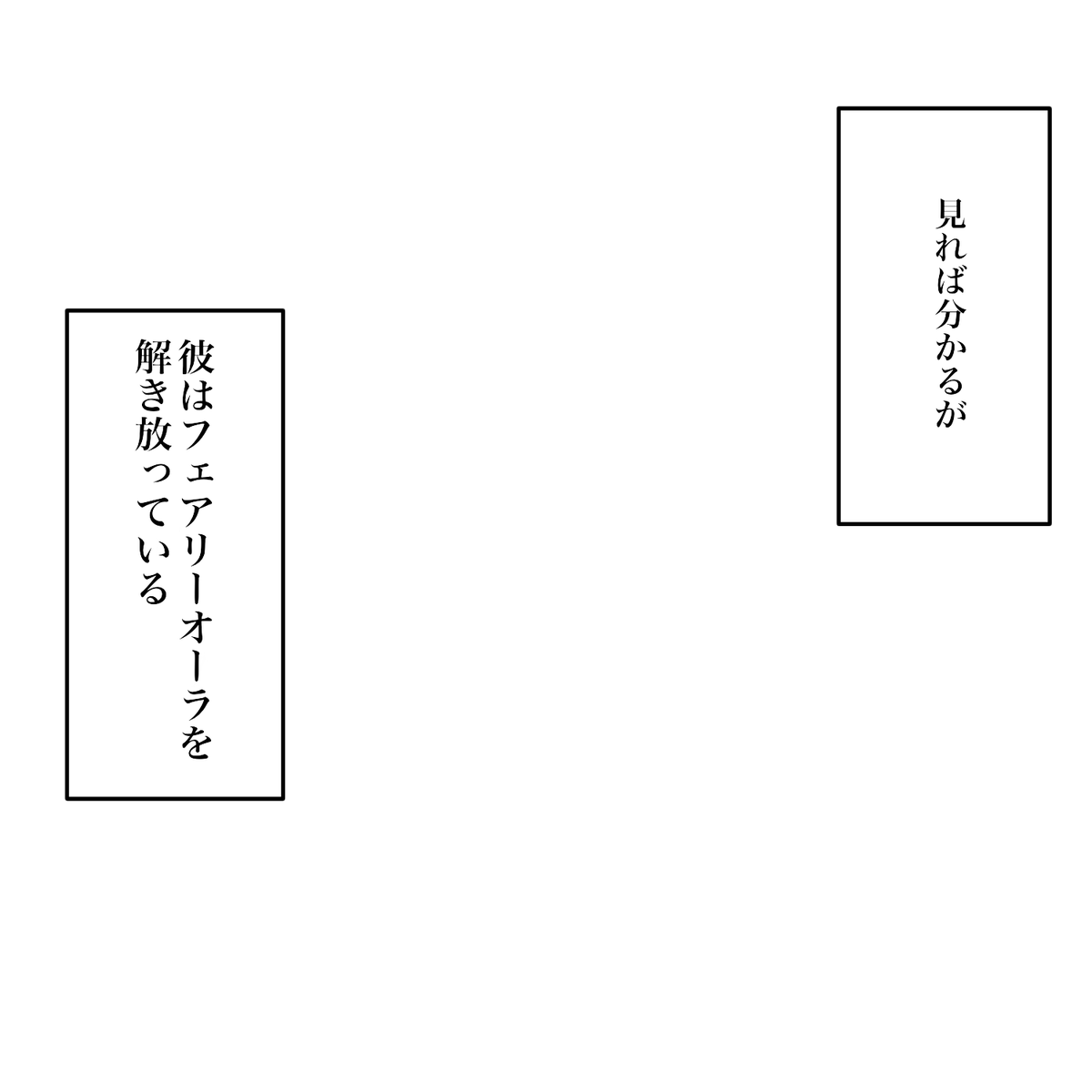 あと 素材 この めちゃくちゃ