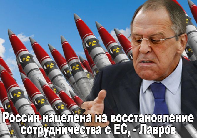 Россия нацелена на восстановление сотрудничества с ЕС, - Лавров - Цензор.НЕТ 2395
