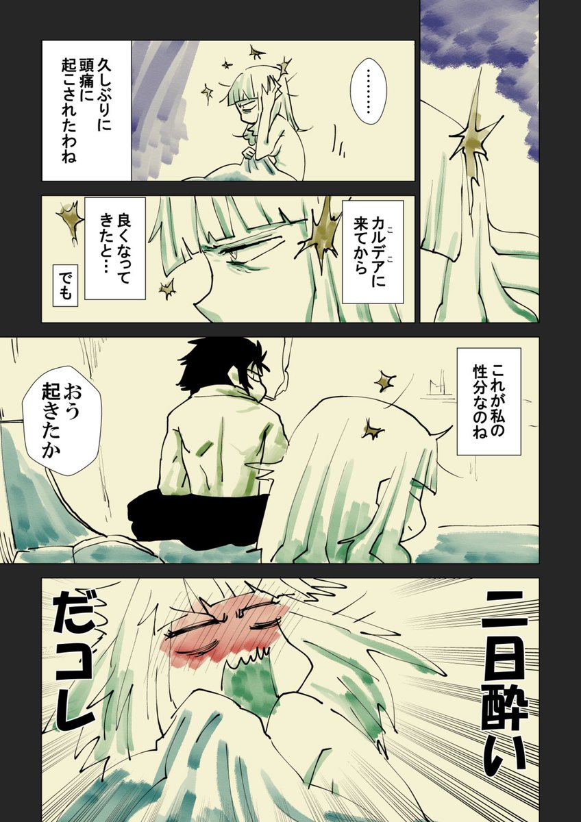 あぐすけ Ar Twitter ヤメロー ヤメロー 土カーなんて 土カーなんて僕は認めない Fgo T Co Cixeznnuym あぐすけ Ar Twitter ヤメロー ヤメロー 土カーなんて 土カーなんて僕は認めない Fgo T Co Cixeznnuym