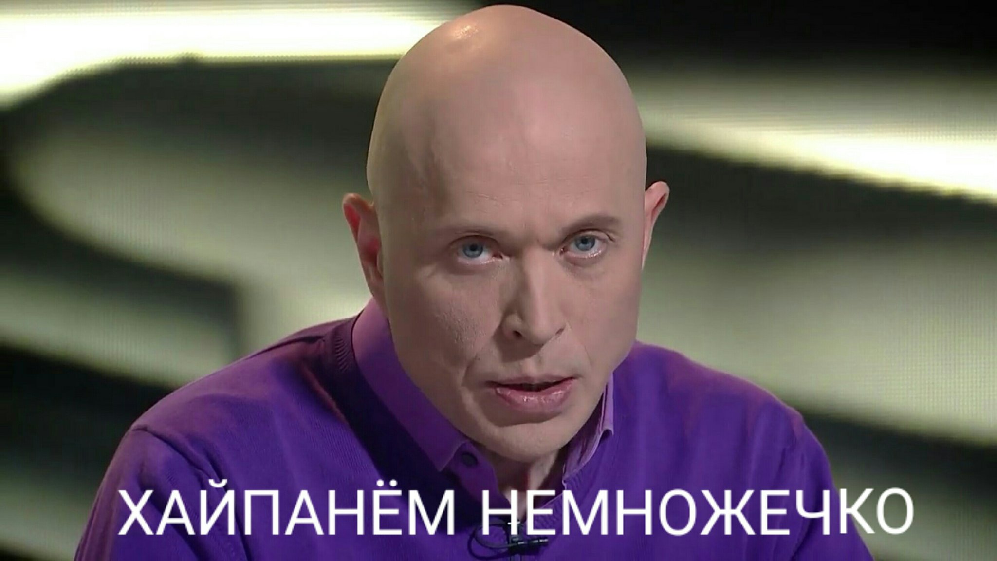 Супер залупер
