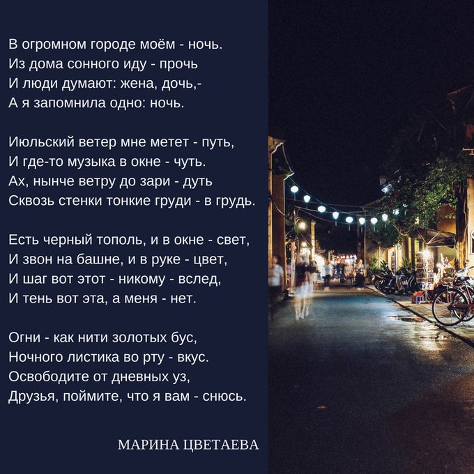 в огромном городе моем ночь. в огромном городе моём -ночь. я зачарованную брожу по сонным улочкам. прогулка ночью. осенний дождь.